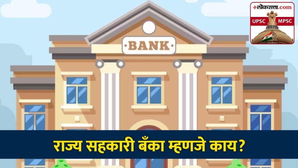 State Cooperative Banks State Cooperative Banks