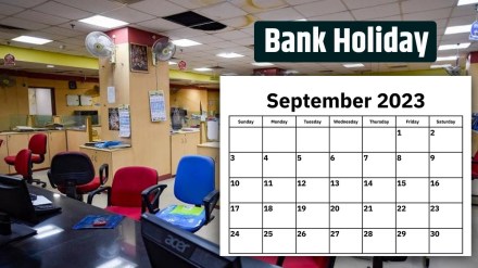 Bank Holiday in September 2023 in Marathi Bank Holiday in September 2023 in Marathi