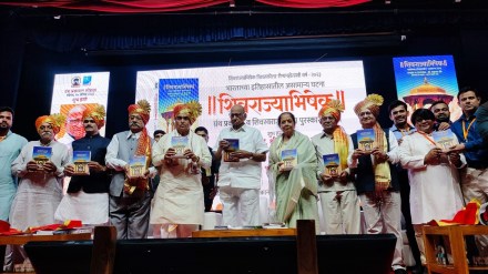 shivaji maharaj kingdom