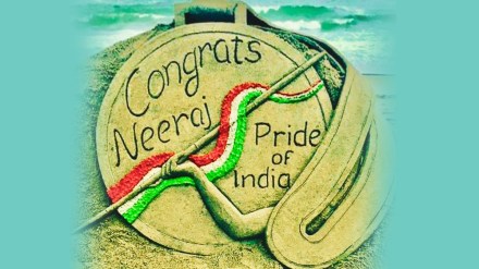 Neeraj Chopra wins Gold Medal, Artist sudarshan patnaik tweet a post and congratulate him Neeraj Chopra wins Gold Medal, Artist sudarshan patnaik tweet a post and congratulate him
