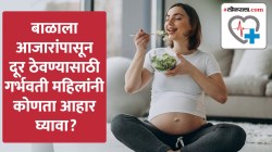 बाळाला आजारांपासून दूर ठेवण्यासाठी गर्भवती महिलांकरिता ‘हा’ आहार फायदेशीर? संशोधनाबाबत काय सांगतात तज्ज्ञ …