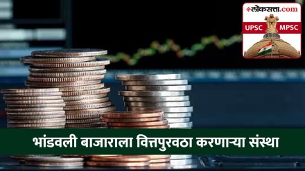 indian economy capital market indian economy capital market