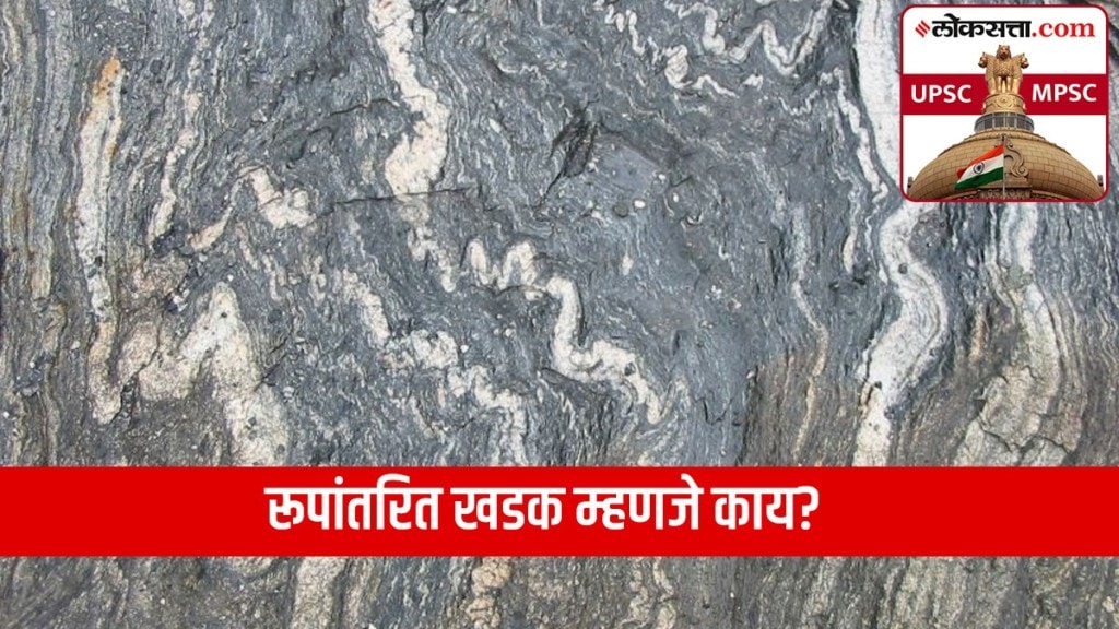 Metamorphic Rocks