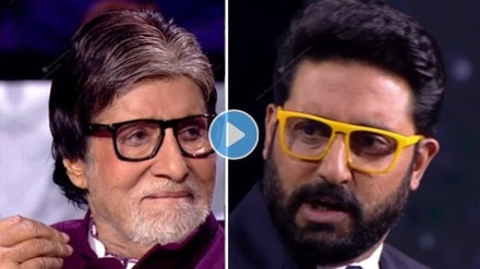 abhishek bachchan mimics dad amitabh bachchan