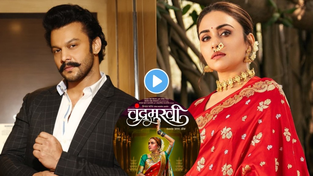 adinath kothare amruta khanvilkar adinath kothare amruta khanvilkar
