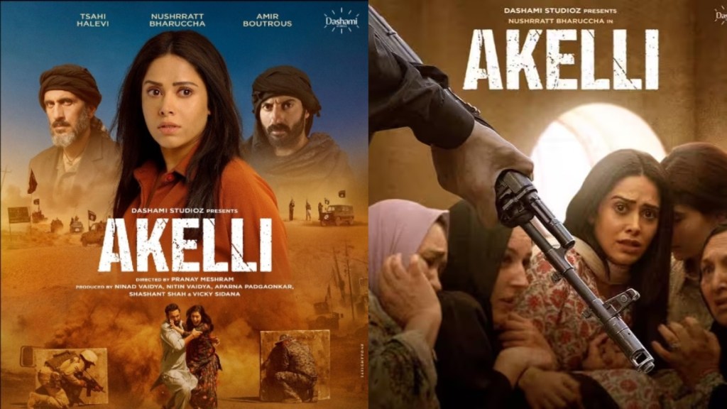 akelli