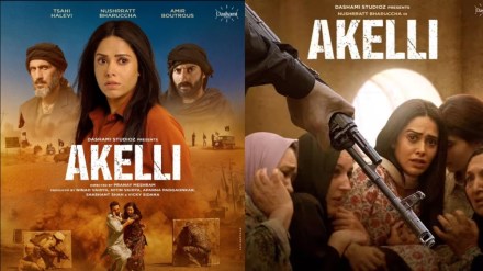 akelli