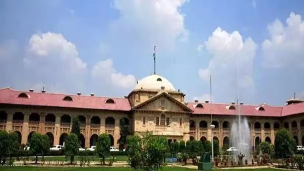 allahabad high court allahabad high court