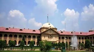allahabad high court