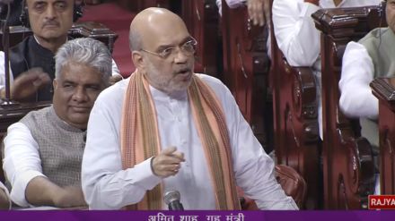 what Amit Shah Said?