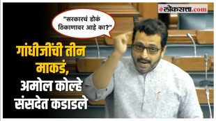 amol kolhe