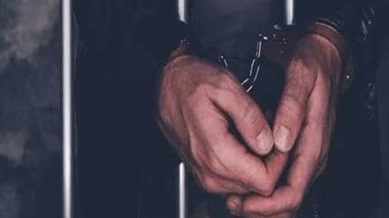arrest