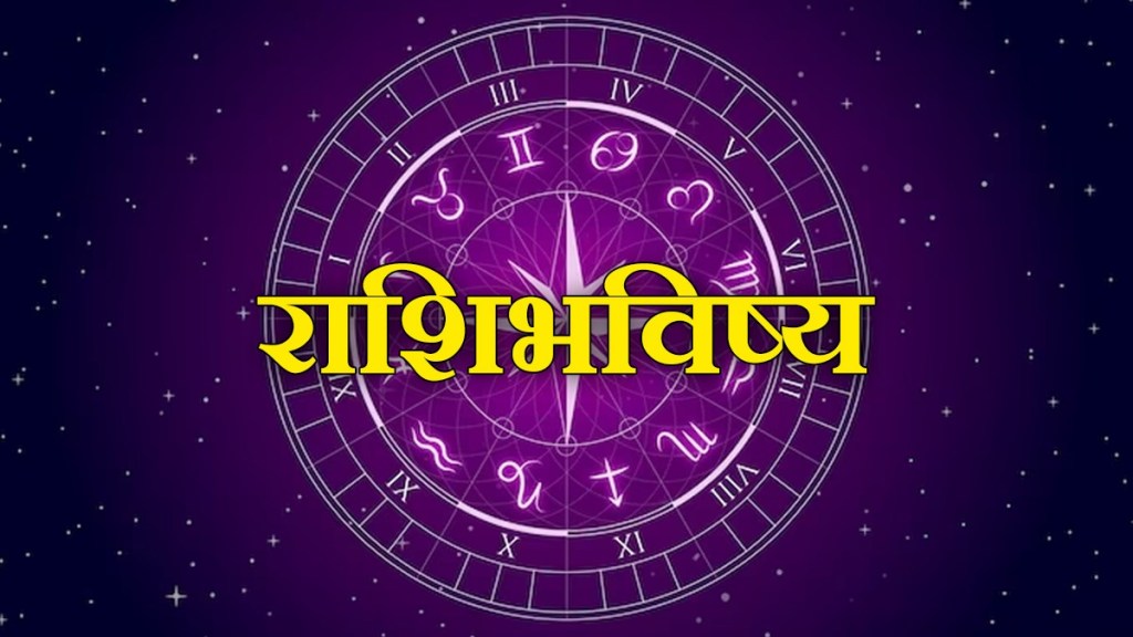 Horoscope