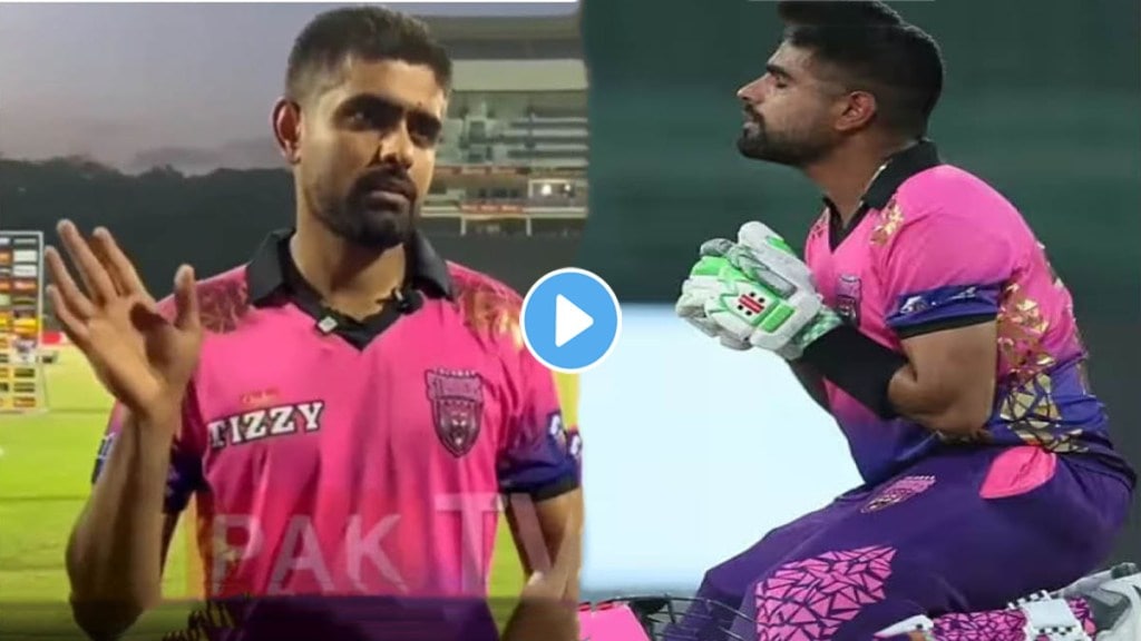 Babar Azam: Jaldi karo dua ka time nik raha hai Babar Azam's funny video from Lanka Premier League goes viral Babar Azam: Jaldi karo dua ka time nik raha hai Babar Azam's funny video from Lanka Premier League goes viral