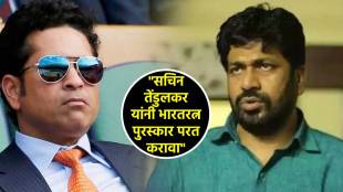 bachchu kadu on sachin tendulkar