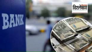 problem of npa in banking sector