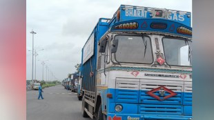 bharat gas