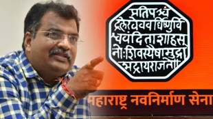 Mumbai Goa Highway, Panvel, MNS, Minister Ravindra Chavan, MNS leaders, Concretization