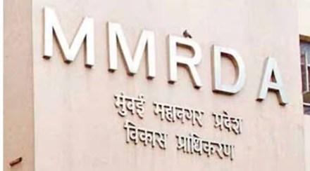 bandra kurla complex traffic problem will be solved by mmrda make plan