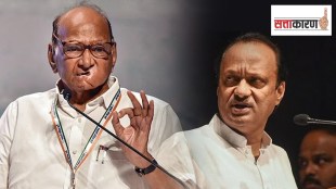 NCP, Loyalty Campaign, Sharad Pawar, Ajit Pawar faction, Revolt in NCP, Maharashtra NCP