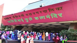 Savitribai Phule Rangmandir, Two Wheeler Parking, Natya Parishad Dombivali