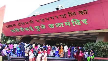 Savitribai Phule Rangmandir, Two Wheeler Parking, Natya Parishad Dombivali