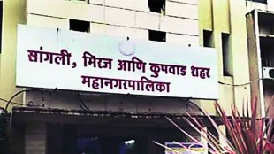 Sangali Muncipal Corporation, Indiscipline and Unproductive Government Employees, Action taken by Commissioner, Sunil Pawer