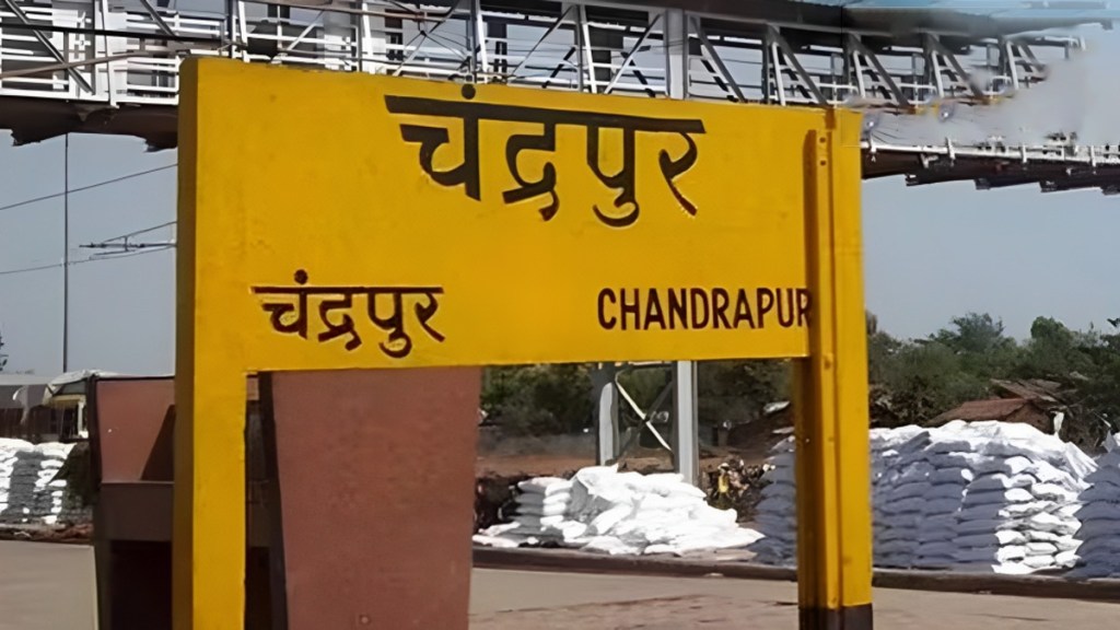 chandrapur station chandrapur station