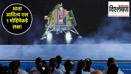 chandrayaan 3 aditya l 1