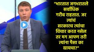 chandrayaan 3 british news anchor