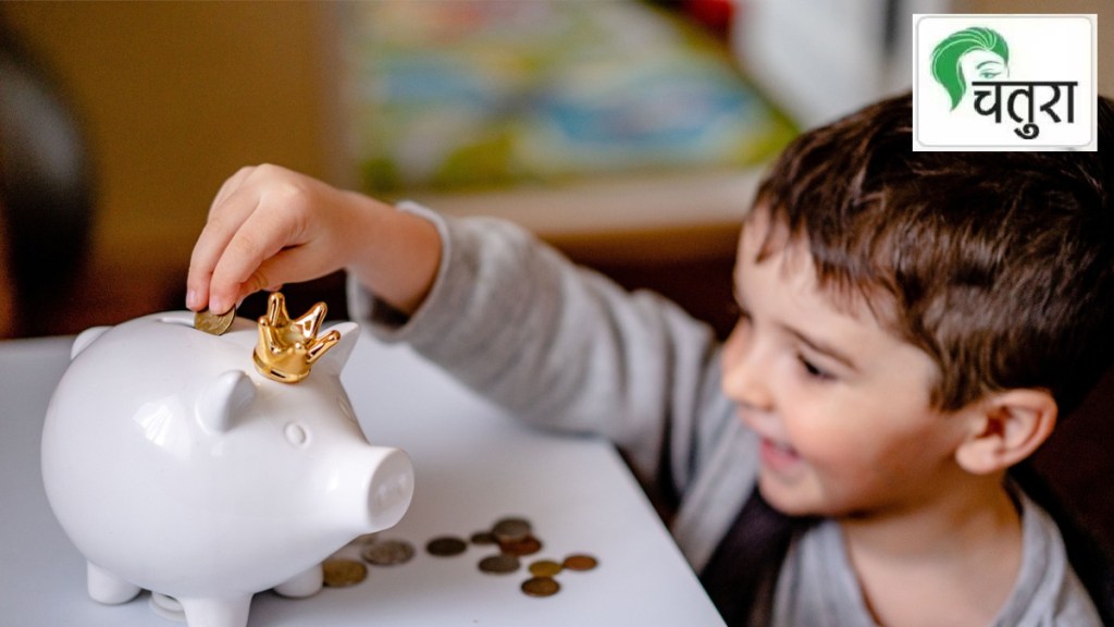 children taught save money