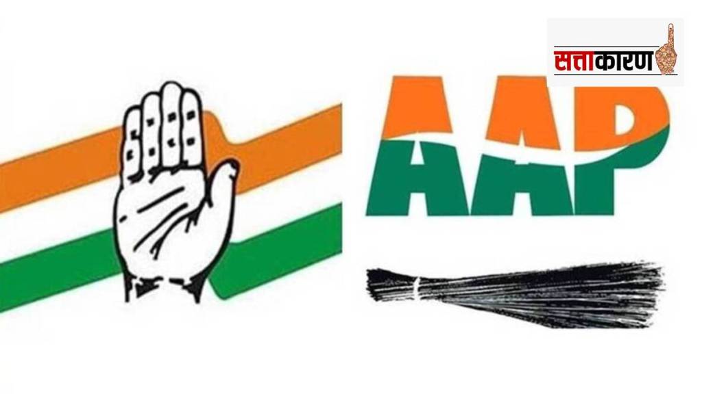 congress and aap congress and aap
