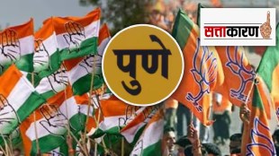 congress bjp pune