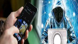 cyber criminals use new trick for fraud