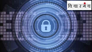 Data Protection Law