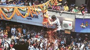 dahi handi