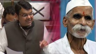 devendra fadanvis sambhaji bhide guruji