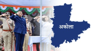 flag hoist akola 15th august devendra fadnavis time