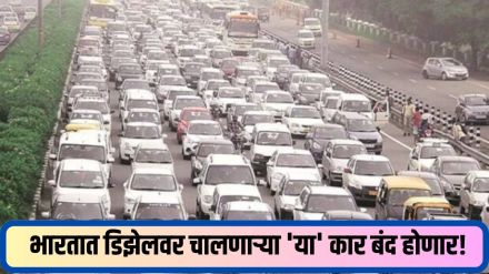 Diesel vehicle ban in India