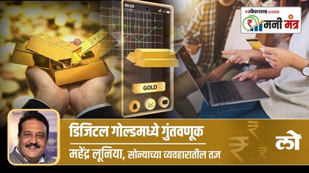digital gold young people digital gold young people