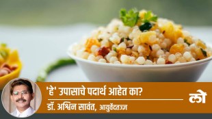 fasting food