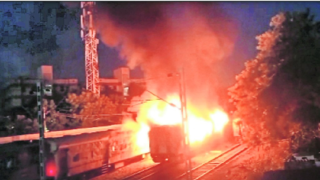 fire in train