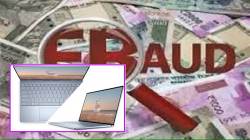 अकोला : लॅपटॉप, संगणक स्वस्त देण्याच्या नावावर फसवणूक; सायबर पोलिसांनी २.६१ लाखांची…