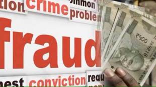 two duping case open in solapur with lure of attractive returns