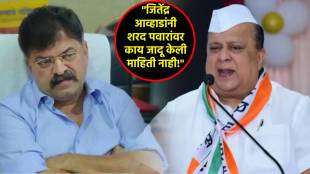 hasan mushrif jitendra awhad