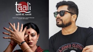 hemant dhome taali