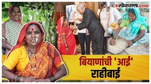 Gosht Asamanyachi Ep 50 Seed Conservator of Indigenous Varieties seed mother Rahibai Popere