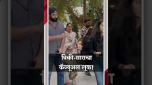 have-you-seen-vicky-kaushal-sara-ali-khan-casual-look