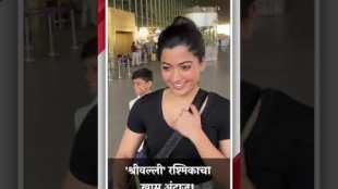 Rashmika Mandana smiled as photographers called her National Crush at the airport
