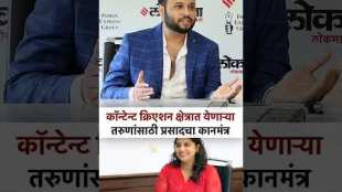 the content creation field easy or difficult - prasad vedpathak